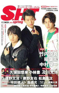 【中古】S．H．T． 2015spring/