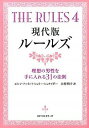 【中古】現代版ルールズ / FeinEllen(3)