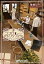 【中古】ココロ・ドリップ 2/ 中村一 165円