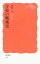 【中古】学校の戦後史 / 木村元 393円
