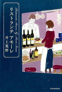 ͥåȥճŷԾŹ㤨֡šۥꥹȥƥ⡼ / פβǤʤ165ߤˤʤޤ