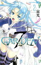 【中古】7thGARDEN 2/ 泉光