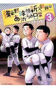 ͥåȥճŷԾŹ㤨֡š۶Τ꤬ 3/ åפβǤʤ176ߤˤʤޤ