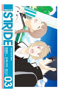 šۥץ󥹡֡ȥ饤 3/ 