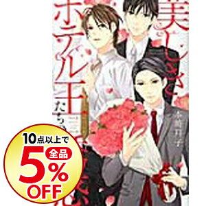 中古 理想の彼女のつくりかた 第1稿 のはずがポンコツだなんて そ そんなバカなっ 高村透 日本代購流行生活代購館 Myjp 日本代購 中古 理想の彼女のつくりかた 第1稿 のはずがポンコツだなんて そ そんなバカなっ 高村透 日本代購流行生活代購館 Myjp 日本代購