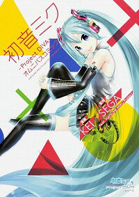 【中古】初音ミク−Project　DIVA−オムニバスコミック / KEI