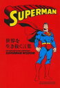 【中古】世界を生き抜く言葉 / ワーナーエンターテイメントジャパン株式会社