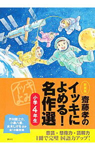 ͥåȥճŷԾŹ㤨֡šۺƣΥåˤ롪̾ 4ǯ/ ƣפβǤʤ165ߤˤʤޤ