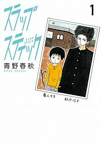 ͥåȥճŷԾŹ㤨֡šۥåץƥå 1/ սפβǤʤ276ߤˤʤޤ