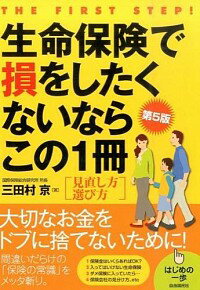 š̿ݸ»򤷤ʤʤ餳1 / ¼