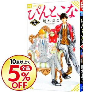 ぴんとこな 楽屋に忍び込み宣伝ポスターを切り付けた後 歌舞伎役者としての道は ぴんとこな 楽屋に忍び込み宣伝ポスターを切り付けた後 歌舞伎役者としての道は