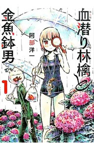 š۷Ӹȶȭˡڿǡ 1/ ΰ