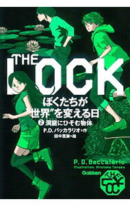 【中古】THE　LOCK 2/ BaccalarioPierdomenico