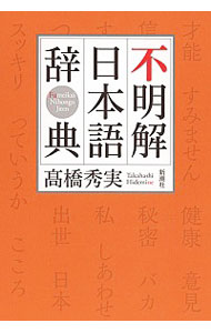 ͥåȥճŷԾŹ㤨֡šܸ켭ŵ / ⶶ¡פβǤʤ165ߤˤʤޤ