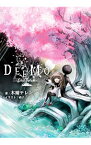 【中古】DEEMO / Rayark社