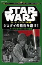 【中古】STAR WARSジャーニー・トゥ・フォースの覚醒 ジェダイの剣術を磨け! / FryJason