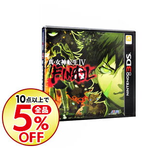 【中古】【全品5倍】N3DS 真・女神転生IV　FINAL