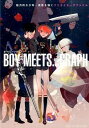 【中古】BOY　MEETS…GRAPH /