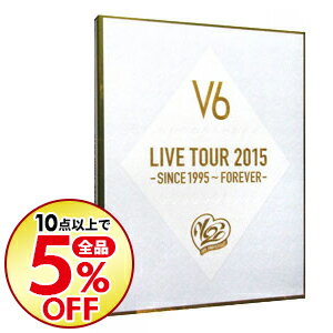 【中古】LIVE　TOUR　2015?SINCE　1995?FOREVER?　初回生産限定版A / V6【出演】