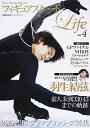 【中古】フィギュアスケートLife Vol.4/