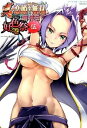 【中古】真・恋姫・無双−萌将伝−好色祭之巻 5/ アンソロジー