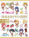 【中古】ラブライブ！School　idol　di