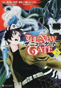 ͥåȥճŷԾŹ㤨֡šTHENEWGATE 2/ إ襷業פβǤʤ143ߤˤʤޤ
