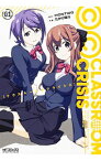 【中古】Classroom☆Crisis 1/ たかの雅治