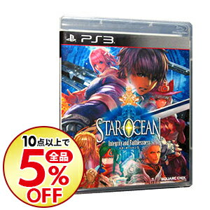 【中古】【全品5倍】PS3 スターオーシャン5　−Integrity　and　Faithlessness−