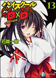 ͥåȥճŷԾŹ㤨֡šۥϥDD(13åSOSڿǡ / ƧơפβǤʤ165ߤˤʤޤ