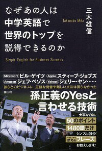 ͥåȥճŷԾŹ㤨֡šۤʤοͤرѸΥȥåפǤΤ / ͺפβǤʤ165ߤˤʤޤ