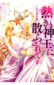 ͥåȥճŷԾŹ㤨֡šǮ˻餵ơ¤ΰ / פβǤʤ110ߤˤʤޤ