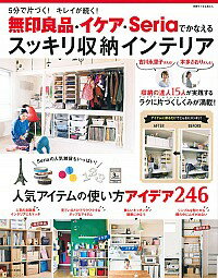 ͥåȥճŷԾŹ㤨֡š̵ʡSeriaǤʤ륹åǼƥꥢ /פβǤʤ165ߤˤʤޤ