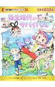 【中古】【全品10倍!9/15限定】弥生時代のサバイバル(歴史漫画サバイバルシリーズ) / 市川智茂