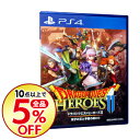 【中古】PS4 ドラゴンクエストヒーローズII 双子の王と予...