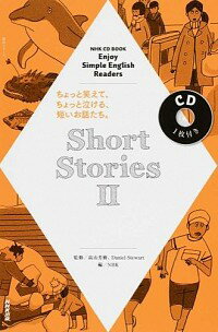 【中古】Enjoy　Simple　English　Readers　Short　Stories 2/ 高山芳樹／ダニエル・スチュワート