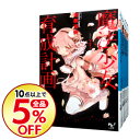 【中古】魔法少女育成計画 <1−12巻セット> / 遠藤浅蜊...