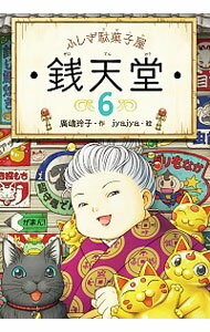 šۤդ̲ۻҲŷƲ 6/ ע