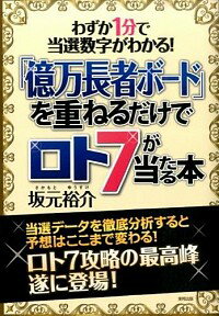 ͥåȥճŷԾŹ㤨֡šֲۡĹԥܡɡפŤͤǥ7 / 丵͵פβǤʤ330ߤˤʤޤ