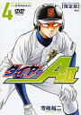 【中古】ダイヤのA act2 4/ 寺嶋裕二