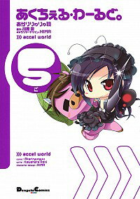 ͥåȥճŷԾŹ㤨֡šۤ롦ɡ 5/ 屩פβǤʤ110ߤˤʤޤ