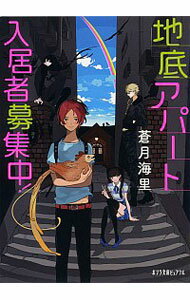 ͥåȥճŷԾŹ㤨֡š쥢ѡ罸桪 / ΤפβǤʤ110ߤˤʤޤ