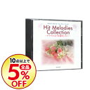 【中古】Hit　Melodies　Collection　−ドラマのような恋をしたい−　アロマ・オルゴール・ミュージック / その他