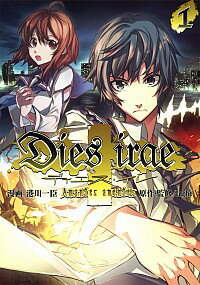 【中古】Dies　irae−Amantes　amentes− / 港川一臣