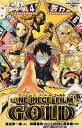 【中古】ONE PIECE FILM GOLD / 尾田栄一郎