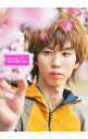 【中古】はじめしゃちょーPhoto Book-卒業- / 講談社
