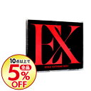 【中古】EXILE/ 【3CD】EXTREME　BEST