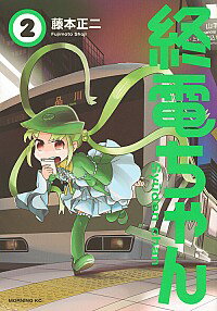 ͥåȥճŷԾŹ㤨֡š۽Ť 2/ ƣפβǤʤ110ߤˤʤޤ