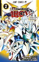 【中古】遊☆戯☆王ARC-V 2/ 三好直人