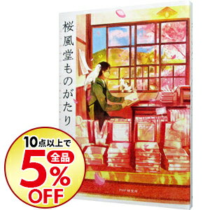 ͥåȥճŷԾŹ㤨֡šۺƲΤ / ¼ᵪפβǤʤ165ߤˤʤޤ